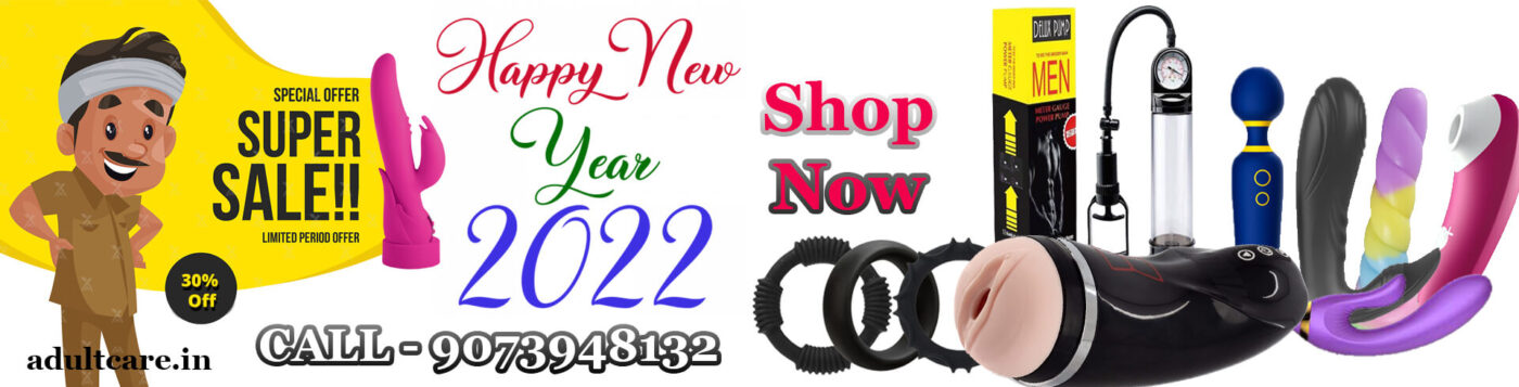 Sex Toy Hyderabad Telangana | Adultcare Products Online India